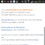 [EXO] 중독 <b>응원</b>법뜸ㅜㅜㅜㅜㅜㅜ
