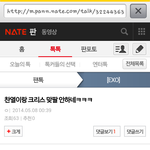[EXO] 헐‥애들아 나 이거 반대 왜케 많아?