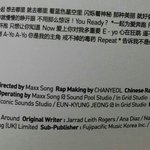 [찬열] (앨범ㅅㅍ)<b>RUN</b> 랩메이킹참여한 찬열이