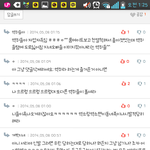 [EXO] 진심 <b>이</b> 톡<b>선</b>글 좃같은거 아냐;;;