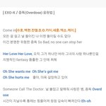 [도경수] 중독<b>응원</b>법