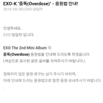 [<b>xoxo</b>] 중독 응원법나왔다~~
