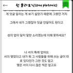 [EXO] <b>비서</b>가 썼던 글 난 마음에 안든다
