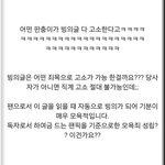 [EXO] <b>비서</b>가 판녀들 판충이라 함^^