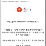 [EXO] <b>비서</b>가 진짜 어이없는 이유