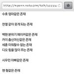 [EXO] 엑소 애들 각자 <b>역할</b>ㅋㅋㅋ