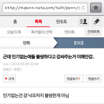 [EXO] 얘 자기소개 하면서 <b>자폭</b> 하네 우습소~