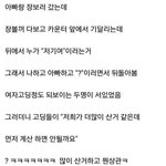 [짤북] 마트에서 고딩들 <b>논리</b>.jpg