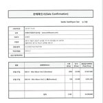 [백현] 바이두 백현<b>바</b>에서도 공구했어~!