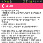 반려동물 산책관련 좋은 내용!