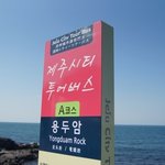 용두암근처맛집 국<b>수마</b>씸에서 고기국수 먹고왔어요 :)