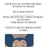 [콜로라도] 당신이 모르는 디즈니<b>랜드</b> 뒷이야기