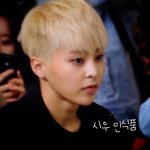 [EXO] 슈밍 이상태 <b>유지</b>했음 좋겠다