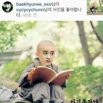 [EXO] 백현이 또 좋아요함 ㅋㅋㅋㅋㅋㅋㅋㅋㅋㅋㅋㅋㅋ