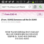 [EXO] 준면이 루한 디스<b>하네</b> 