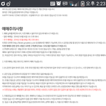 [EXO] 지마켓 일괄배송 여기!!!