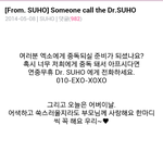 [<b>xoxo</b>] 공홈에글올린 수호^^