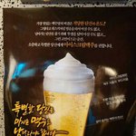 [강남<b>cgv</b>맛집] 무더운 여름 한잔비어~!!