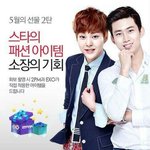 [EXO] 롯데 <b>면세점</b> 민석이