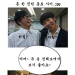 흔한 직장 <b>동료</b>.jpg