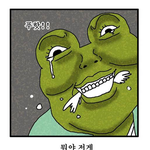 커플<b>놀이</b>하지마세요진짜..ㄴ
