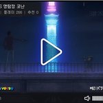 일본 <b>여자</b>들이 뽑은 사귀고싶은 남자<b>캐릭</b> 1위와 5위를 한번에?!