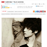 [EXO] 루하니 사생<b>퇴치</b><b>법</b> 기사떳다