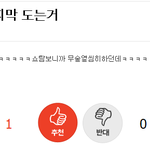 [EXO] 이글보고 <b>재채기</b> 나오려다가 웃어서 멈춤ㅋㅋㅋㅋㅋㅋw