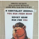 미국 어느 <b>명문</b>학교 학생회장 후보들의 패기