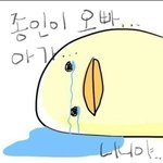 [EXO] 아시<b>발아</b> 종인아