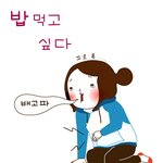 수<b>미르</b>한의원 비만을 부르는 몸쓸버릇을 알려드립니다.