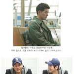 어버이날 선물로 데려가면 좋을 <b>사윗감</b> 1위 연예인
