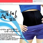 [다이어트] 다이어트 슬리밍벨트 해봤어요? ㅠ_ㅠ?