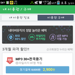 [시우민] ㅅㄷ 음원다운도와줘ㅠ