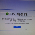 [EXO] 시발그놈의.<b>죄송</b>하다는소리 그만짓꺼려