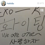[<b>xoxo</b>] 아그래서 exok화이팅한거구낰ㅋㅋㅋ