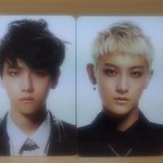 [EXO] <b>내포</b>카