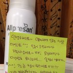 [슬픔 주의]오늘 공부하는데 도서관에서 <b>쪽지</b> 받았어요~!!