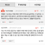 [EXO] <b>이쯤</b>에서다시보는ㅂㅌ들의명언