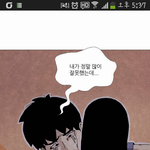 남자친구랑 싸우고 하소연 좀 할게요ㅠㅠ