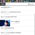 [EXO] 너네 그거아냐ㅋㅋㅋㅋㅋㅋㅋㅋㅋ