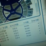 [EXO] 오늘 티켓팅한닝겐들아