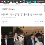 [CHEN] 종대 <b>기사</b>제목 ㅋㅋㅋㅋㅋㅋㅋ