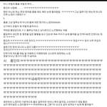 [카이] 중독무대 카이 <b>폭풍</b>칭찬하는 댓글모음