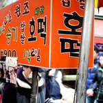 [댓글부탁] 진짜 궁금한데 부산사람은왜