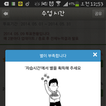 [EXO] 팬덤스쿨<b>개새</b>들아