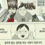 [EXO] 개<b>뿌듯</b>해