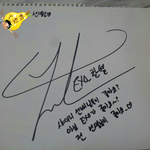 [EXO] 사진있)티켓팅 망했는데 우리담임 박찬열 싸인받은거 자랑하는데...