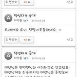 [EXO] ㅅㅂ얜뭔똥지랄같은소리야