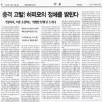헐 하<b>피모</b>라고 들어봤음?